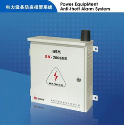電力設備監(jiān)測器 SK-380SMS 驅(qū)動智能電網(wǎng)安全運行的關(guān)鍵